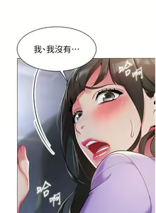 Page 232 of 幼儿园老师们 1-32 - preview thumbnail