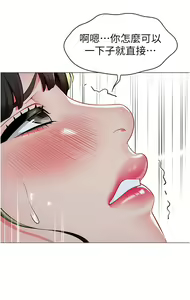 Page 235 of 幼儿园老师们 1-32 - preview thumbnail