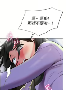 Page 242 of 幼儿园老师们 1-32 - preview thumbnail