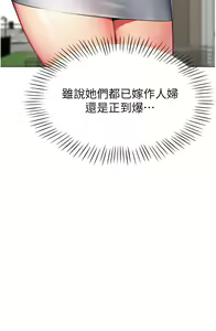 Page 27 of 幼儿园老师们 1-32 - preview thumbnail
