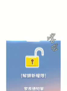 Page 276 of 幼儿园老师们 1-32 - preview thumbnail