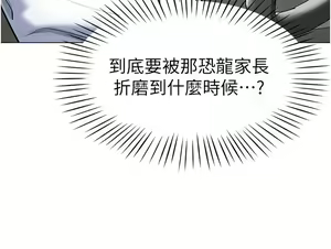 Page 301 of 幼儿园老师们 1-32 - preview thumbnail