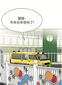 Page 311 of 幼儿园老师们 1-32 - preview thumbnail