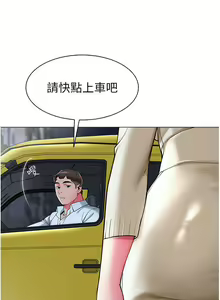 Page 317 of 幼儿园老师们 1-32 - preview thumbnail