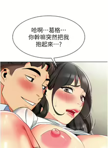 Page 469 of 幼儿园老师们 1-32 - preview thumbnail