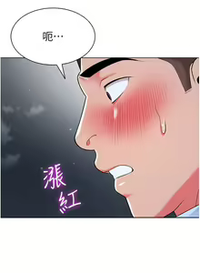 Page 493 of 幼儿园老师们 1-32 - preview thumbnail