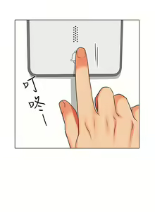 Page 499 of 幼儿园老师们 1-32 - preview thumbnail