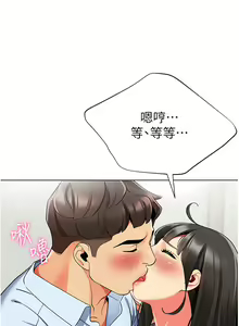 Page 504 of 幼儿园老师们 1-32 - preview thumbnail