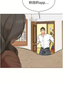 Page 51 of 幼儿园老师们 1-32 - preview thumbnail