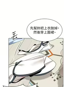 Page 512 of 幼儿园老师们 1-32 - preview thumbnail
