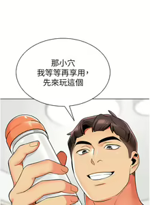 Page 522 of 幼儿园老师们 1-32 - preview thumbnail