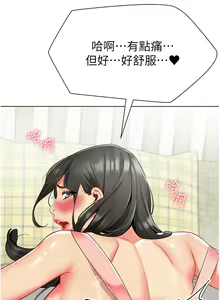 Page 548 of 幼儿园老师们 1-32 - preview thumbnail