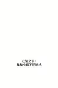 Page 551 of 幼儿园老师们 1-32 - preview thumbnail