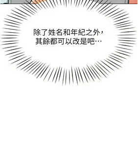 Page 573 of 幼儿园老师们 1-32 - preview thumbnail