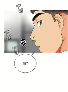 Page 576 of 幼儿园老师们 1-32 - preview thumbnail