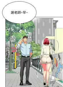 Page 580 of 幼儿园老师们 1-32 - preview thumbnail
