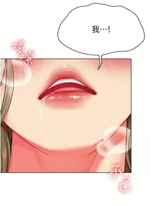 Page 589 of 幼儿园老师们 1-32 - preview thumbnail