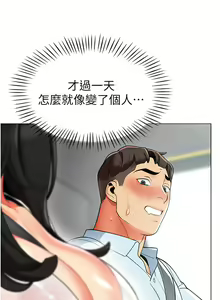 Page 60 of 幼儿园老师们 1-32 - preview thumbnail