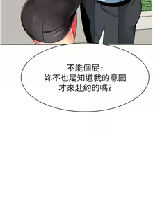 Page 620 of 幼儿园老师们 1-32 - preview thumbnail