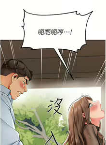 Page 630 of 幼儿园老师们 1-32 - preview thumbnail