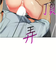 Page 631 of 幼儿园老师们 1-32 - preview thumbnail