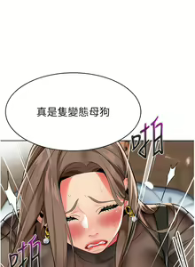 Page 639 of 幼儿园老师们 1-32 - preview thumbnail