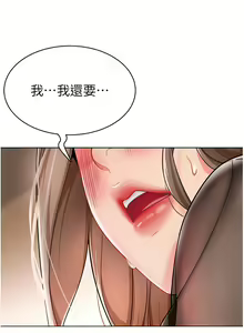 Page 651 of 幼儿园老师们 1-32 - preview thumbnail