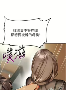 Page 662 of 幼儿园老师们 1-32 - preview thumbnail