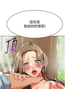 Page 669 of 幼儿园老师们 1-32 - preview thumbnail