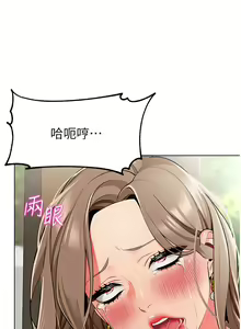Page 676 of 幼儿园老师们 1-32 - preview thumbnail