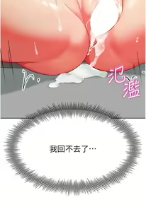 Page 679 of 幼儿园老师们 1-32 - preview thumbnail