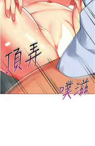Page 696 of 幼儿园老师们 1-32 - preview thumbnail