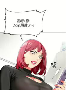 Page 705 of 幼儿园老师们 1-32 - preview thumbnail