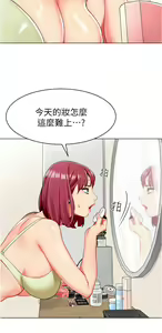 Page 754 of 幼儿园老师们 1-32 - preview thumbnail