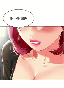 Page 769 of 幼儿园老师们 1-32 - preview thumbnail