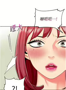 Page 777 of 幼儿园老师们 1-32 - preview thumbnail