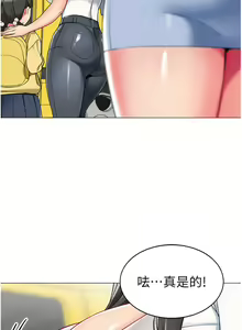 Page 79 of 幼儿园老师们 1-32 - preview thumbnail