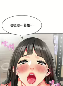 Page 791 of 幼儿园老师们 1-32 - preview thumbnail