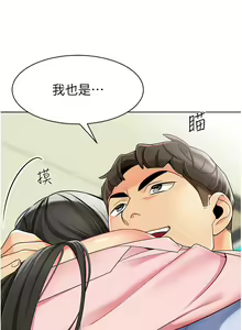 Page 815 of 幼儿园老师们 1-32 - preview thumbnail