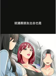 Page 821 of 幼儿园老师们 1-32 - preview thumbnail