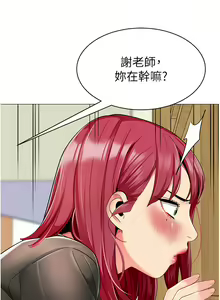 Page 845 of 幼儿园老师们 1-32 - preview thumbnail