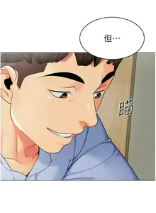 Page 852 of 幼儿园老师们 1-32 - preview thumbnail