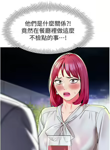 Page 881 of 幼儿园老师们 1-32 - preview thumbnail