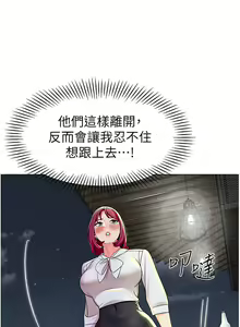Page 885 of 幼儿园老师们 1-32 - preview thumbnail