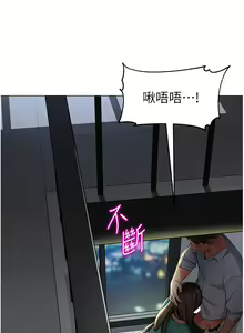Page 889 of 幼儿园老师们 1-32 - preview thumbnail