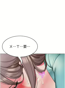 Page 901 of 幼儿园老师们 1-32 - preview thumbnail
