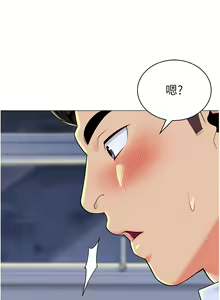 Page 910 of 幼儿园老师们 1-32 - preview thumbnail