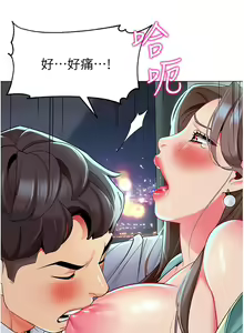Page 922 of 幼儿园老师们 1-32 - preview thumbnail