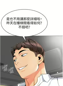 Page 942 of 幼儿园老师们 1-32 - preview thumbnail