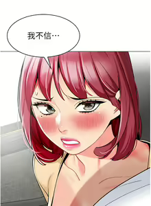 Page 946 of 幼儿园老师们 1-32 - preview thumbnail